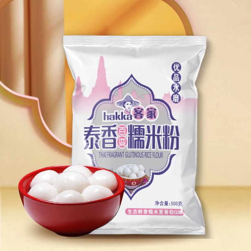 南瓜糯米粉500g